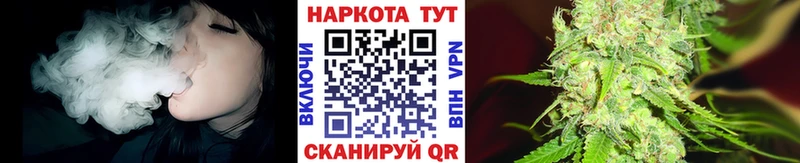 Купить СОЛЬ  Каннабис  Метамфетамин  МЕФ  Гашиш  Cocaine  Иркутск