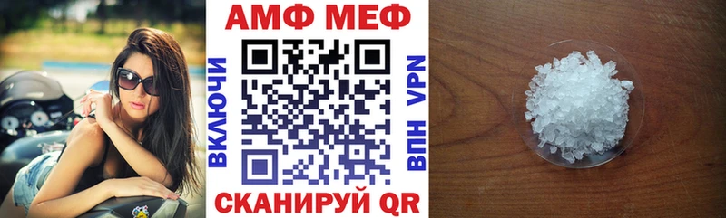 Купить закладки  Иркутск  Амфетамин 98% 
