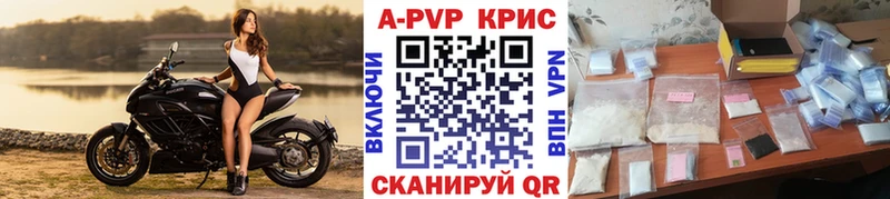 Купить закладки  Иркутск  Alpha-PVP крисы CK 