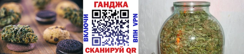 Еда ТГК конопля  Купить закладки  Иркутск 