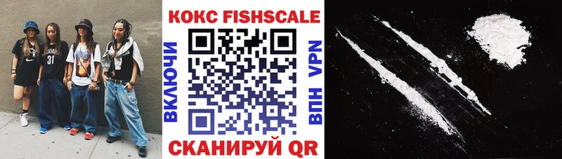 Купить  Иркутск  Кокаин Columbia 