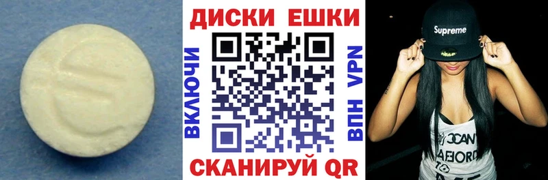 Ecstasy Philipp Plein Иркутск