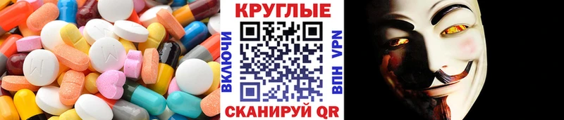 Купить закладки  Иркутск  Ecstasy ешки 