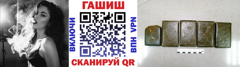 Купить закладки Иркутск ГАШИШ индика сатива