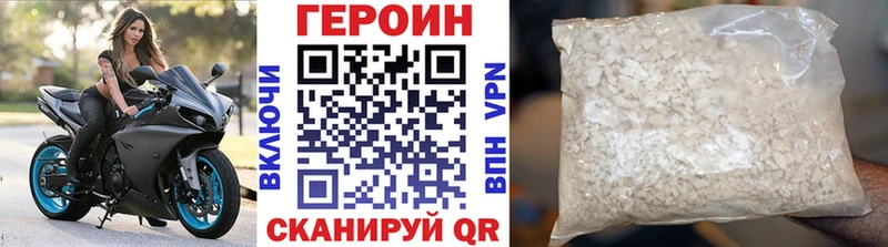 Купить где  Иркутск  ГЕРОИН гречка 