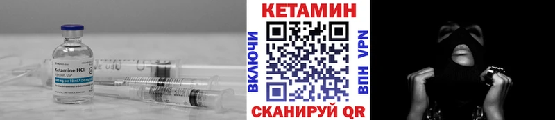 Купить закладки  Иркутск  Кетамин ketamine 