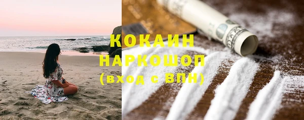 мяу мяу кристалл Ельня