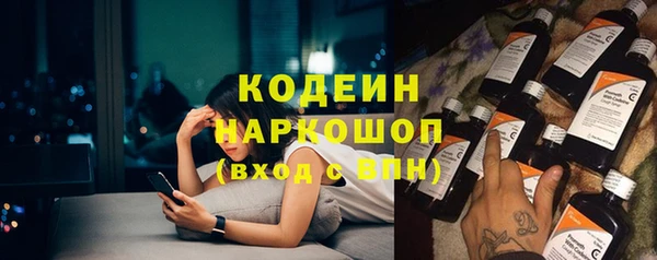марихуана Елизово