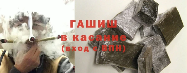 мяу мяу кристалл Ельня