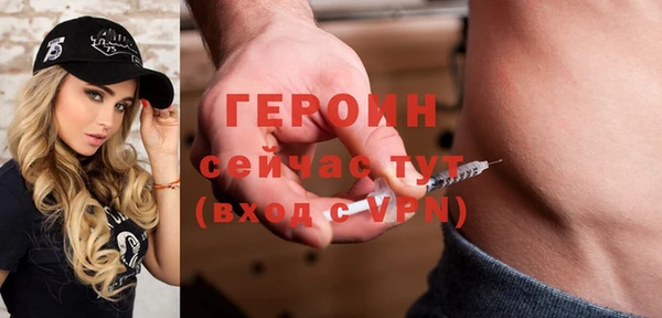 мяу мяу кристалл Ельня