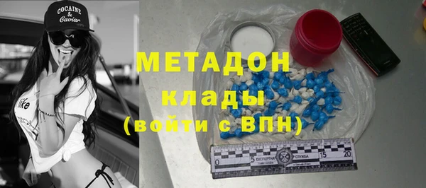 мяу мяу кристалл Ельня