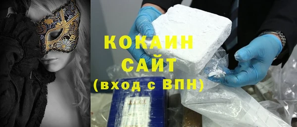 соль курить ск Елабуга
