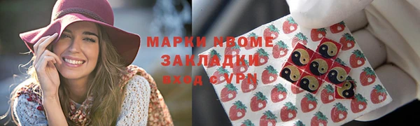 мяу мяу кристалл Ельня