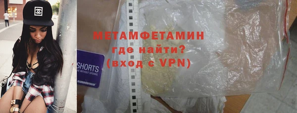 марихуана Елизово