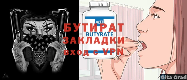 марихуана Елизово
