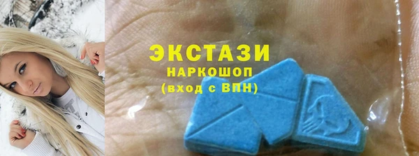 мяу мяу кристалл Ельня