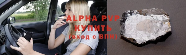 мяу мяу кристалл Ельня