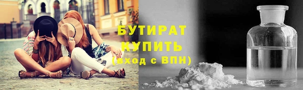 марихуана Елизово
