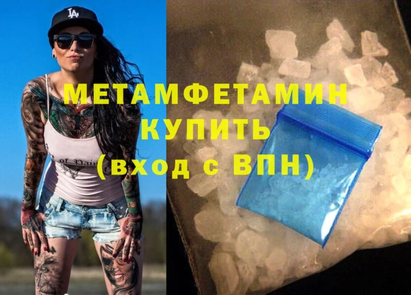 мяу мяу кристалл Ельня