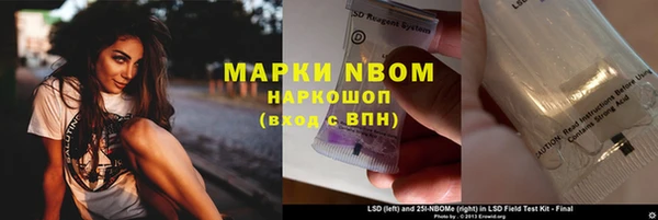 соль курить ск Елабуга
