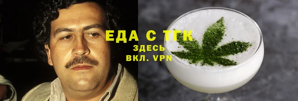 мяу мяу кристалл Ельня