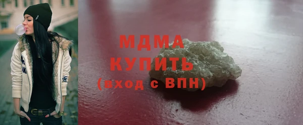 марихуана Елизово