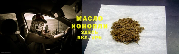 мяу мяу кристалл Ельня