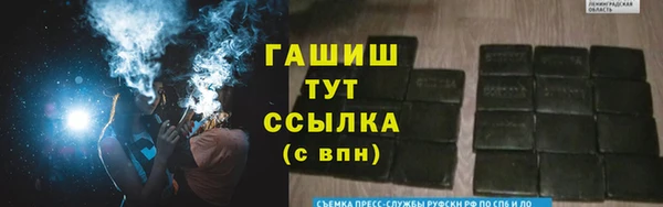 марихуана Елизово
