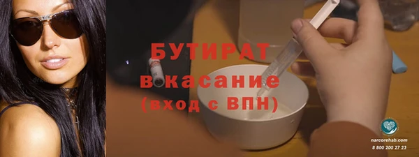 мяу мяу кристалл Ельня