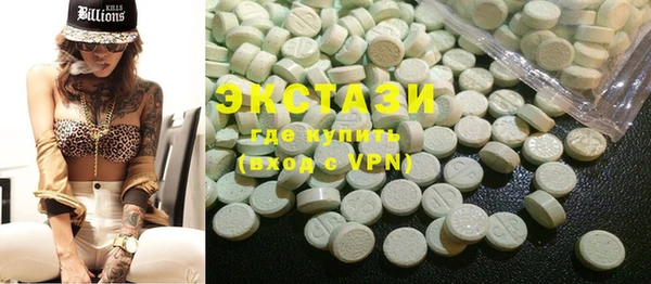 соль курить ск Елабуга