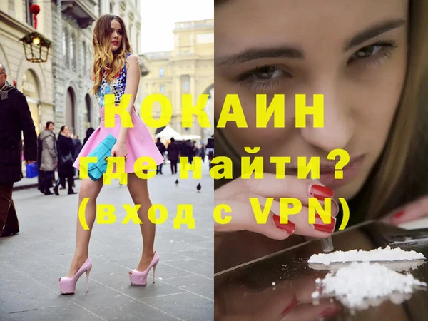мяу мяу кристалл Ельня