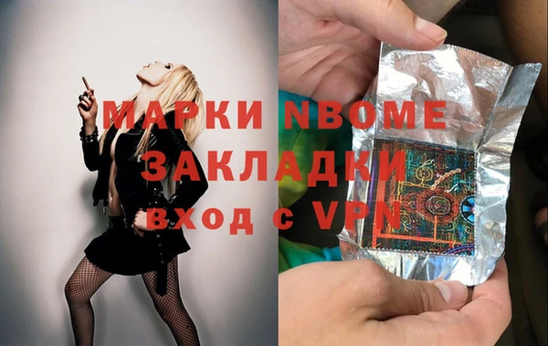 марихуана Елизово