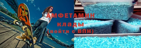 марихуана Елизово
