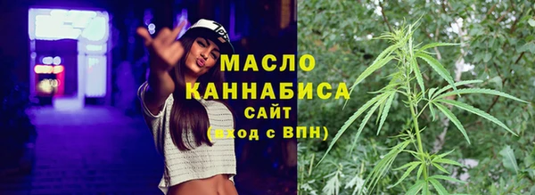 мяу мяу кристалл Ельня