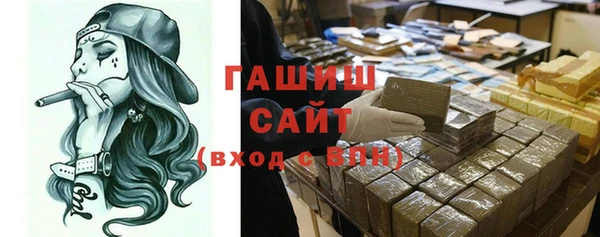 мяу мяу кристалл Ельня