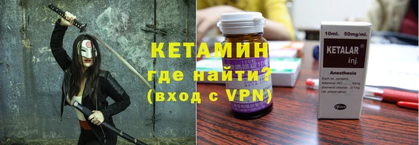 мяу мяу кристалл Ельня