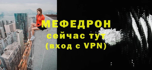 соль курить ск Елабуга