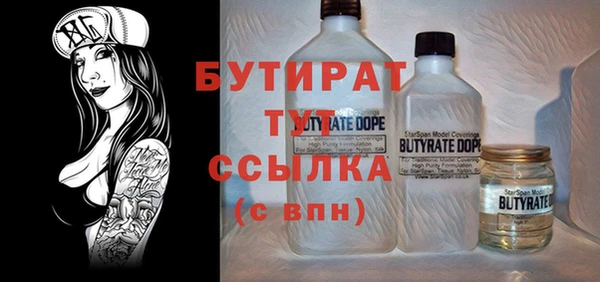марихуана Елизово