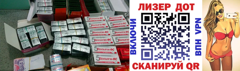LSD-25 экстази кислота  Купить  Иркутск 