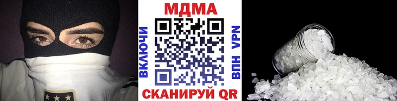 МДМА молли  Купить где  Иркутск 