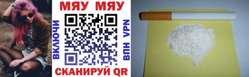 Купить где  Иркутск  МЕФ VHQ 