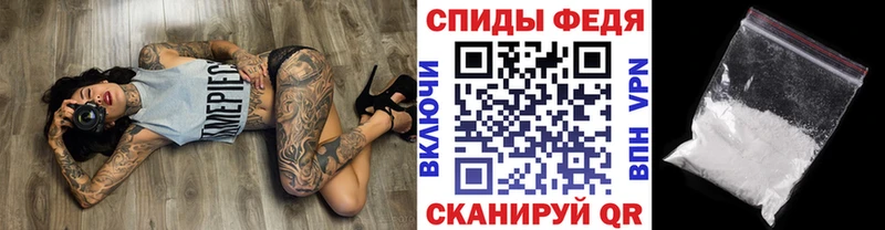 Купить закладки  Иркутск  МЕТАМФЕТАМИН Methamphetamine 