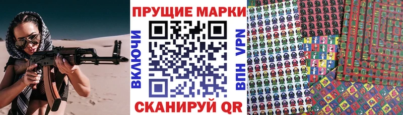 Купить где  Иркутск  Марки 25I-NBOMe 1,8мг 