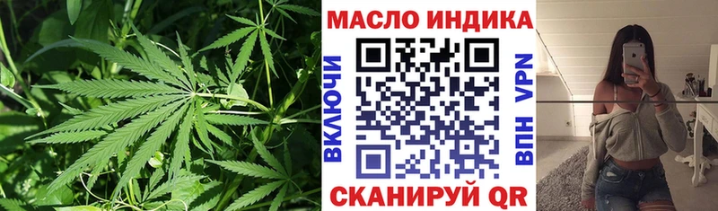 Дистиллят ТГК Wax Иркутск