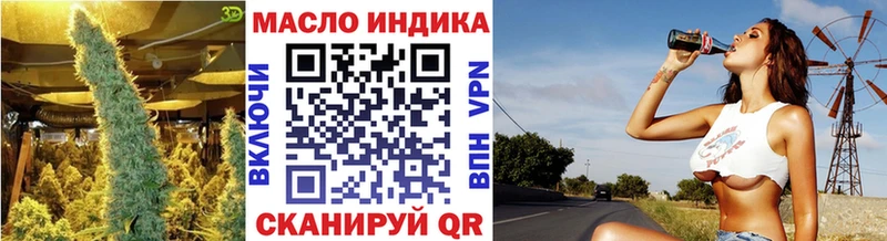 ТГК вейп с тгк  Купить где  Иркутск 