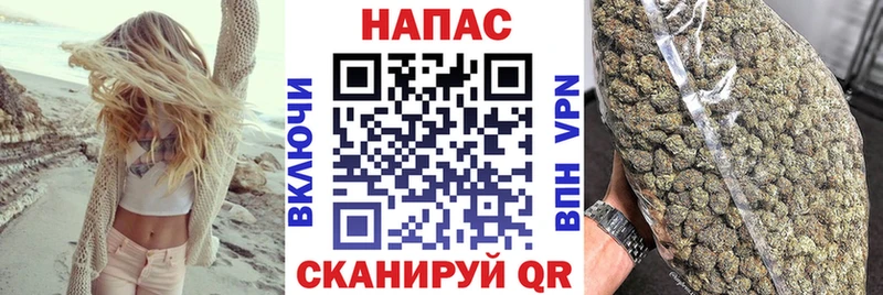 Марихуана OG Kush  Купить где  Иркутск 